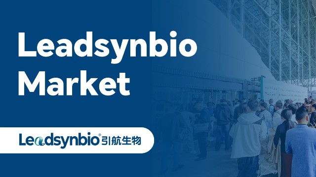 引航生物首次亮相AAES2024天然健康產(chǎn)品展，彰顯全產(chǎn)業(yè)鏈創(chuàng)新實力｜Market