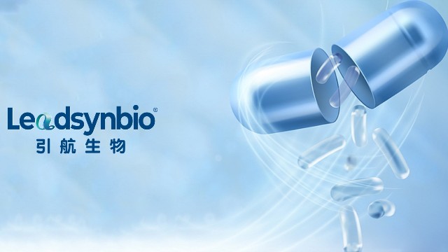 NMN產(chǎn)品要求和測(cè)試方法標(biāo)準(zhǔn)發(fā)布，引航生物參與制定